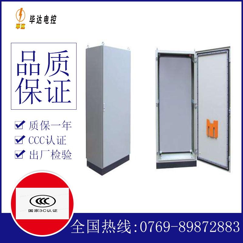安宁仿威图柜